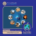 روز "مدیریت حوادث و بلایا" در هفته سلامت